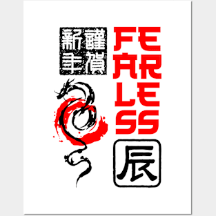 Japanese Dragon Japan Fearless Posters and Art